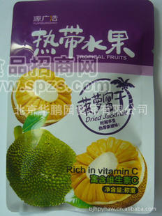 优质热带果脯-菠萝蜜果脯（Dried Jackfruit）