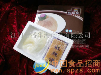鲍翅皇方便礼品盒