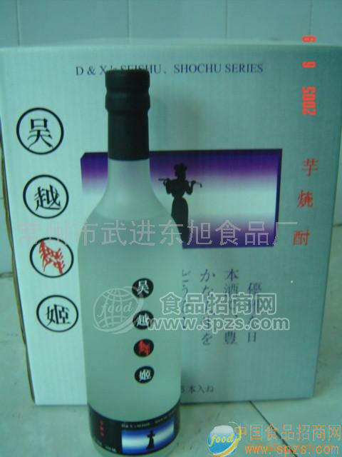 供应日本烧酒--芋烧