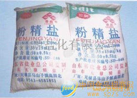 粉洗精制鹽??！
