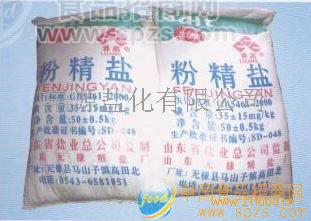 粉洗精制鹽??！