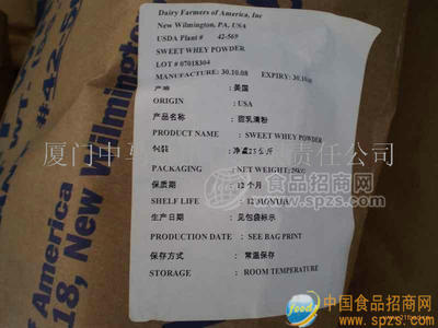 特级非吸湿性乳清粉