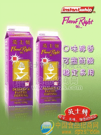 英士頓牌紫英植脂奶油