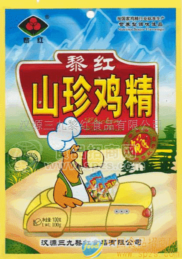 黎紅山珍雞精