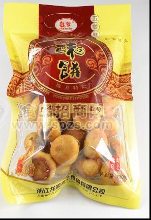 1*280克*20包裸包中酥饼