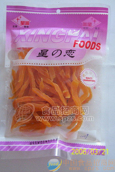 綠色食品地瓜干 高山食品、精品粗糧