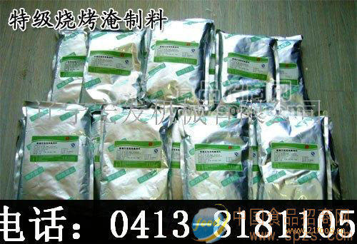 供应烧烤淹制料