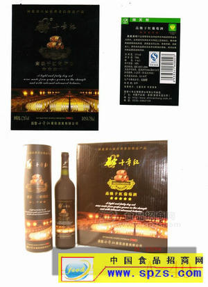 昌黎干红葡萄酒