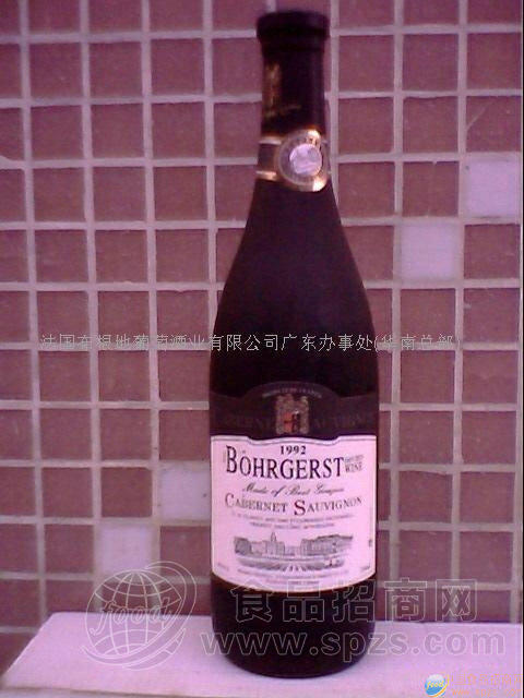 波尔格斯特葡萄酒
