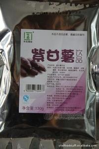 怡泰 紫甘薯