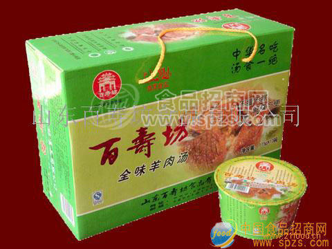百壽坊羊肉湯誠(chéng)招代理