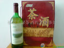 福泉山绿茶酒西北办事处