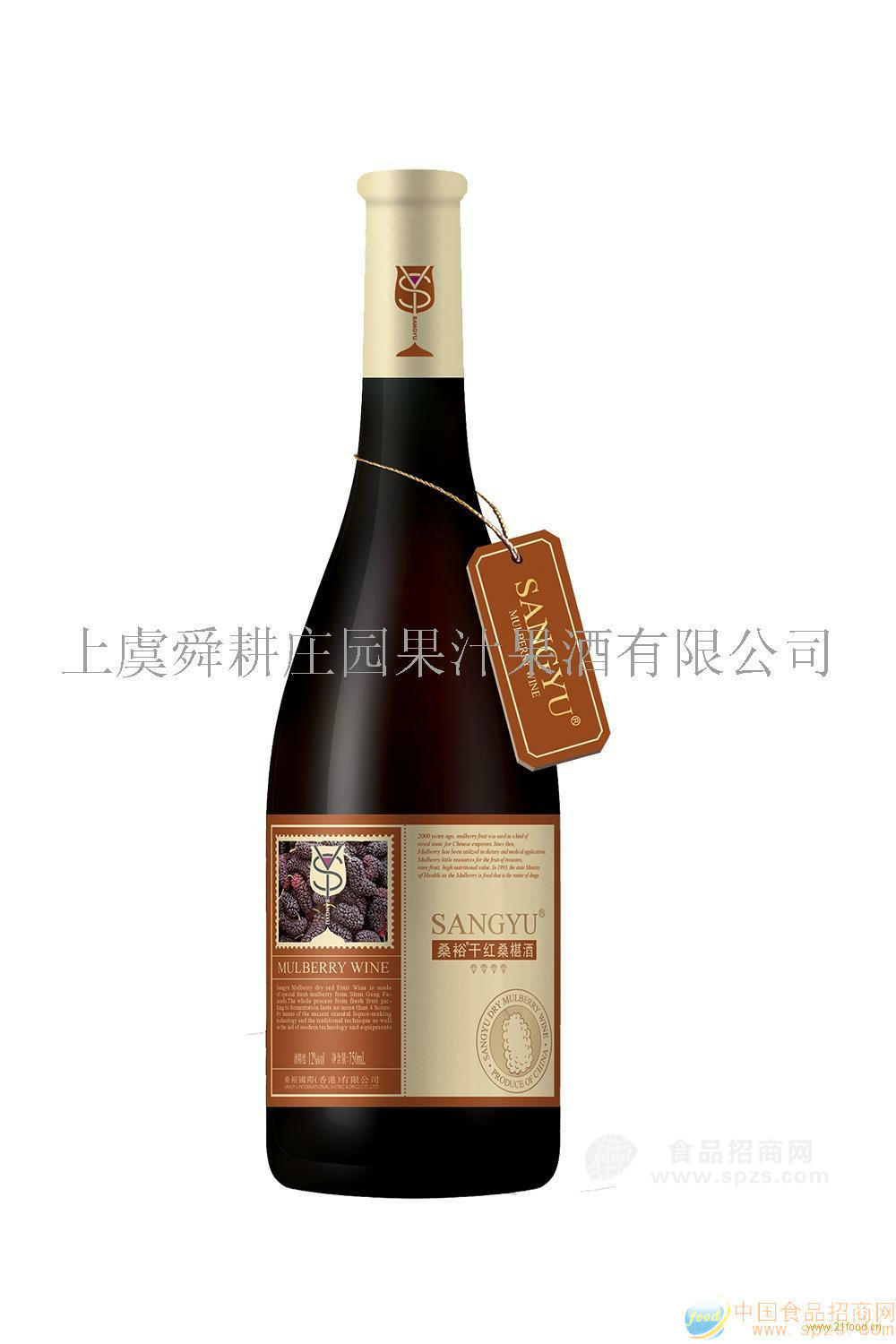 供应桑裕干红酒四钻