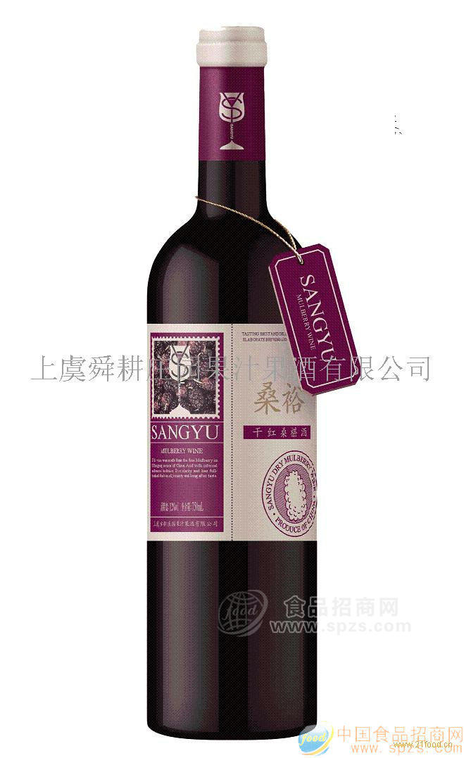 供应干红桑椹酒五钻
