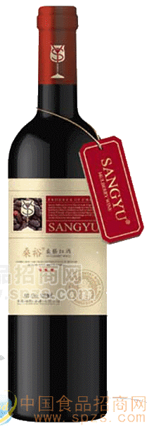 桑椹红酒三星