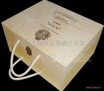 蓝莓干红（木盒6支装）