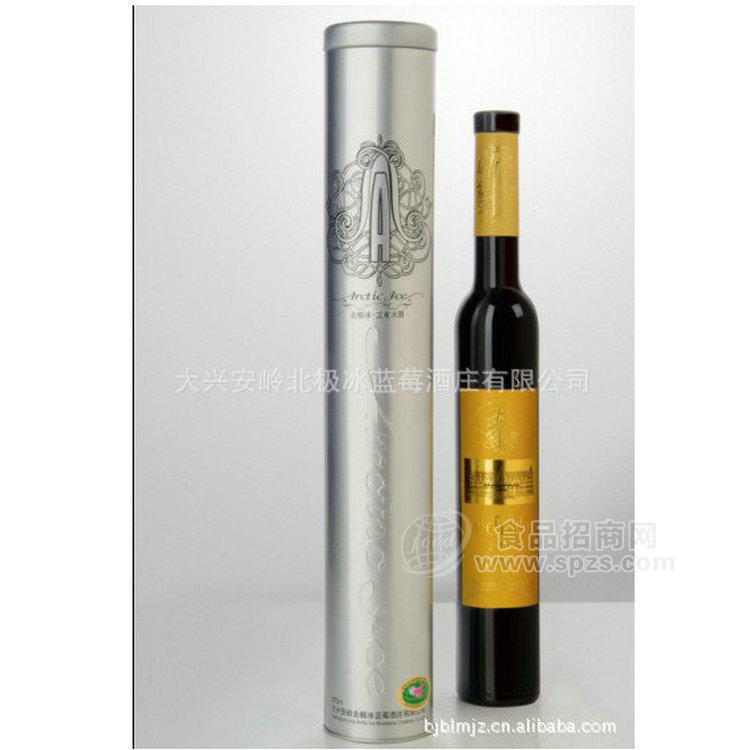供應(yīng)長期北極冰單支銀筒金標經(jīng)典藍莓冰酒