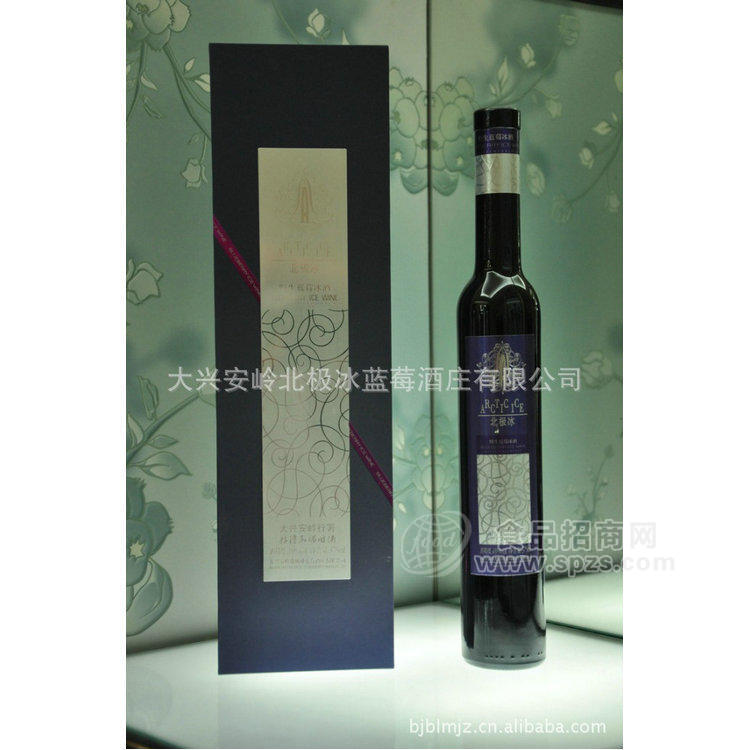 供應(yīng)黑龍江廠家熱銷推薦大興安嶺冰酒 北極冰藍(lán)莓酒