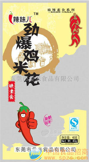 辣妹儿劲爆鸡米花味面素食