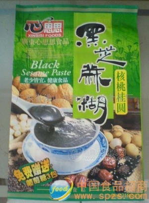 核桃桂圆黑芝麻糊