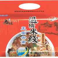 马老表过桥米线特惠装麻辣牛肉
