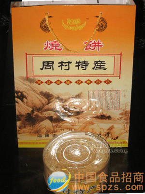 周村土特产(烧饼)