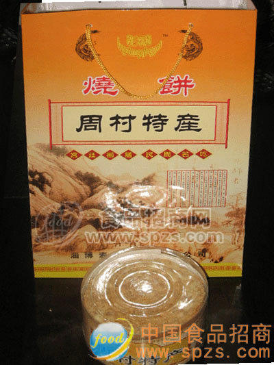 供应周村土特产(烧饼)