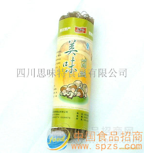 粉条，粉丝