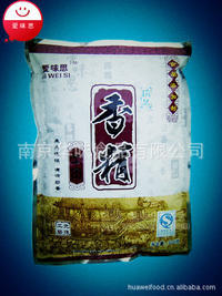 爱味思 咸味食品香精 牛肉香精 牛肉粉 给牛肉制品加香