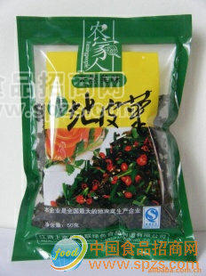 供应绿色蔬菜