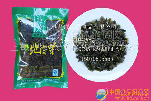 供应地皮菜