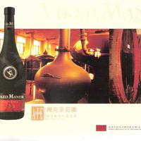 维克多庄园埃菲尔干红葡萄酒