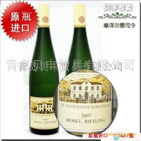 原瓶进口高等级葡萄酒