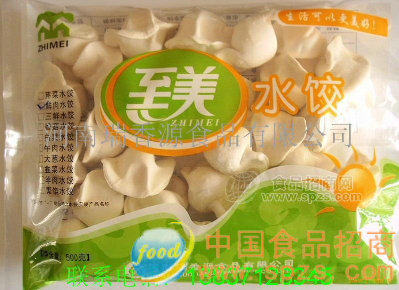 低價位供應(yīng)“至美”純手工包制速凍水餃（食品）