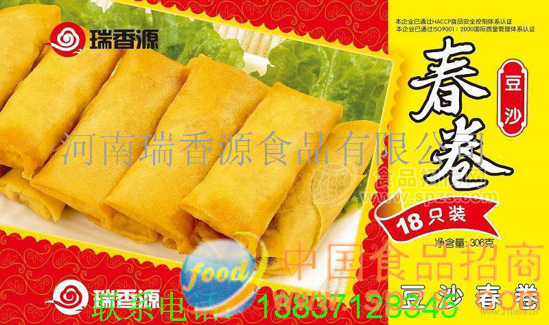 供應(yīng)高性?xún)r(jià)比的速凍春卷（食品）