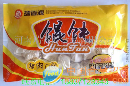 质优价廉的速冻小馄饨等速冻食品