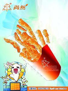 武汉西式快餐技术培训炸鸡汉堡加盟