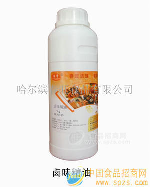 鹵味精油