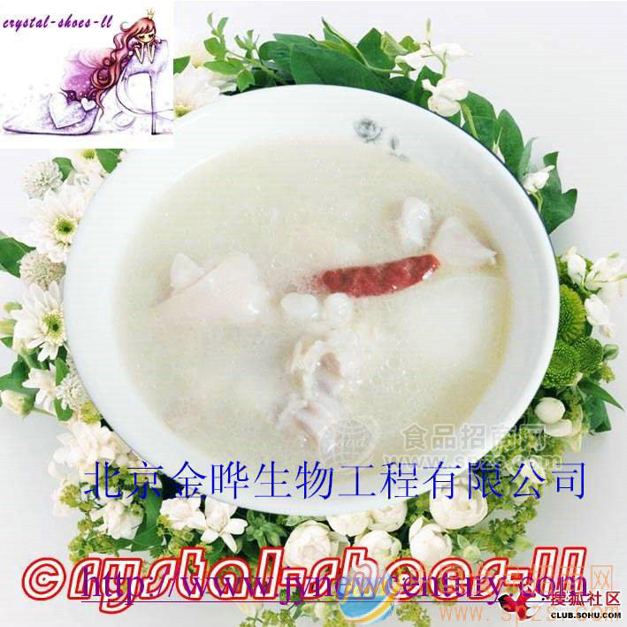 供應中式牛味高湯(高湯產(chǎn)品)