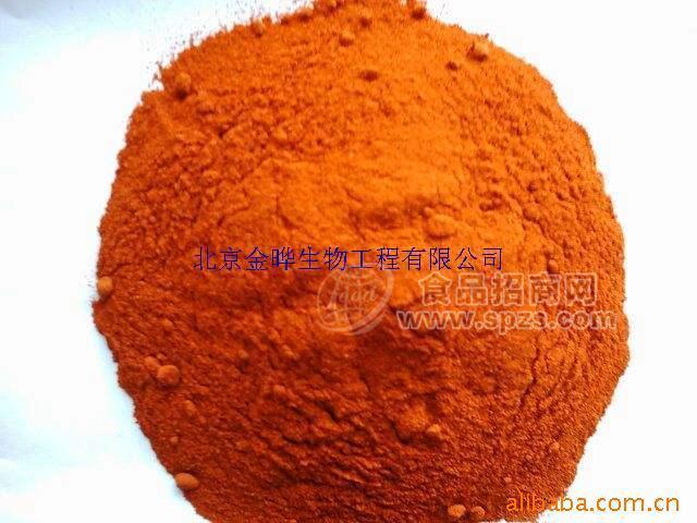 供应粉状辣椒精(辣素)