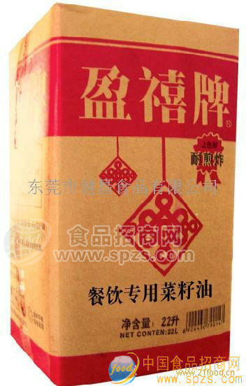 供应22L菜籽油