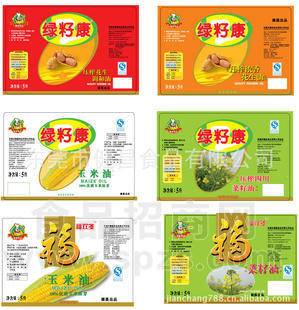 供应绿籽康调和油，花生油，玉米油，菜籽油