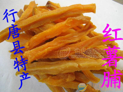 出口级红薯脯 红薯条 红薯片