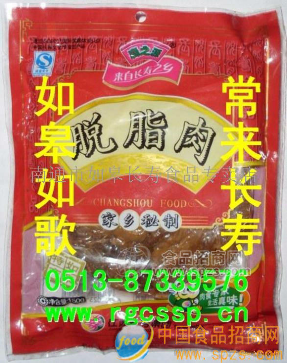 供應(yīng)如皋長(zhǎng)壽食品壽之源脫脂肉