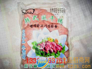 奧爾良烤翅
