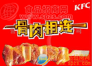 骨肉相连