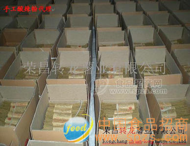 手工重庆酸辣粉