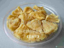 凤梨干
