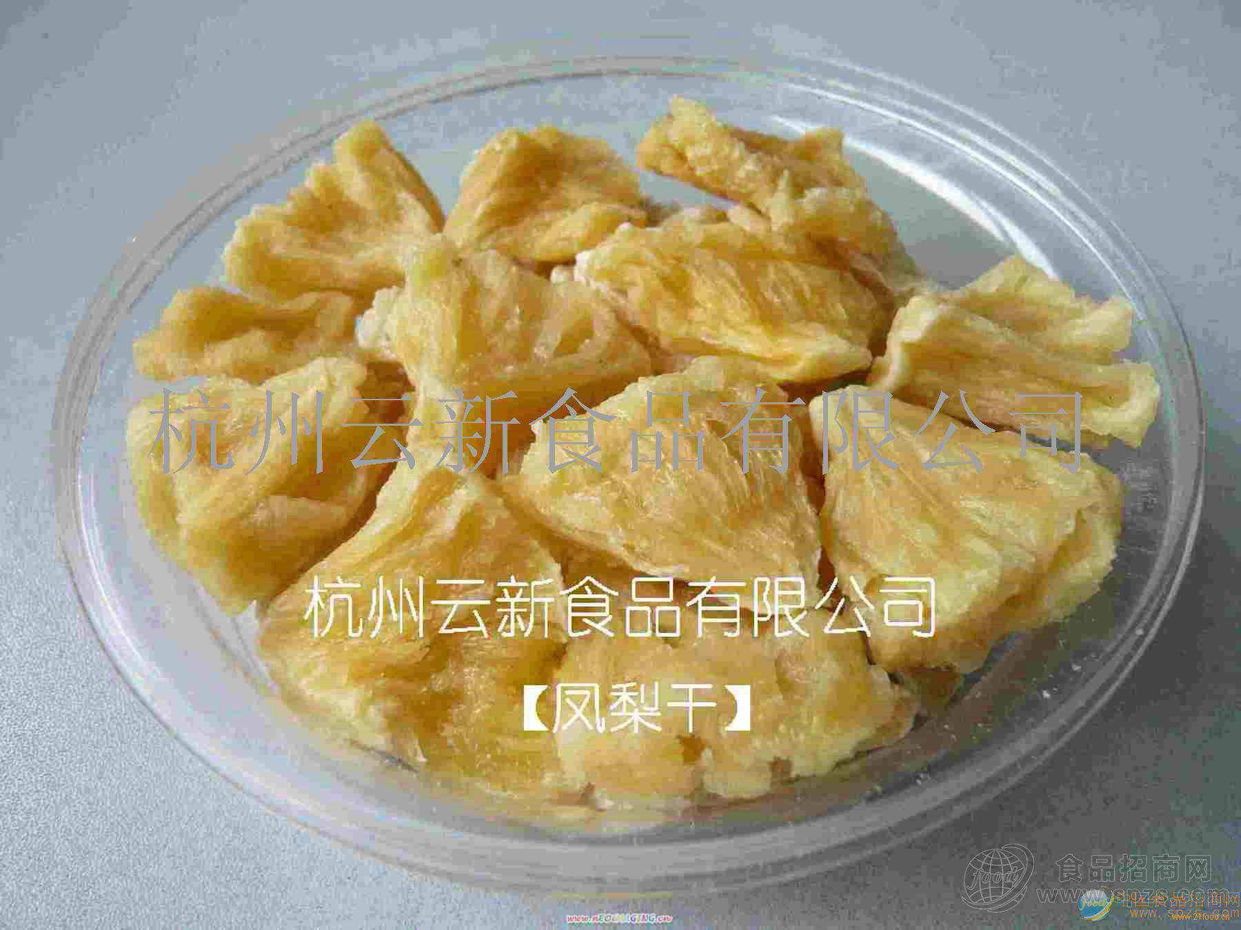 凤梨干