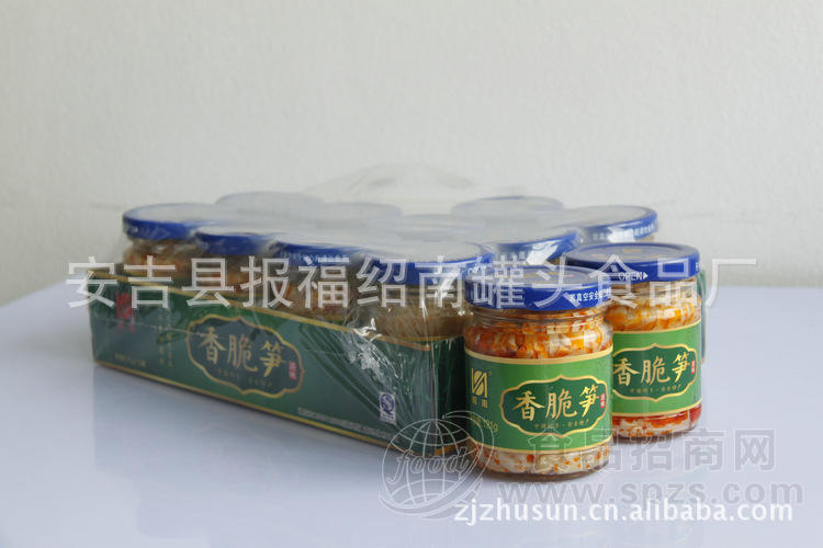 供应罐头竹笋 竹笋罐头 绿色土特产 香脆笋罐头